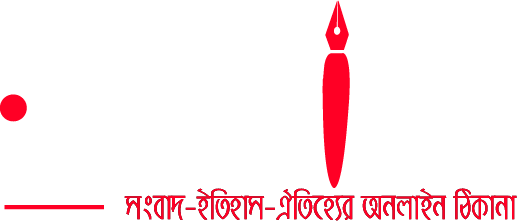 সাতকাহন