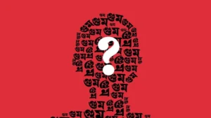 অভ্যুত্থানের পরও জিডি নিতে অনীহা পুলিশের